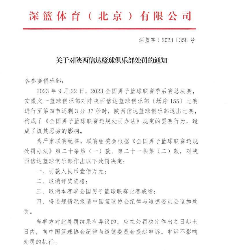 报道称，今夏谢尔基本可能前往英超效力，切尔西和西汉姆联都对他很感兴趣，但最终没有开出正式报价。